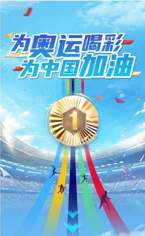 包含体育盛事吸引全球目光，几近引爆热潮的词条