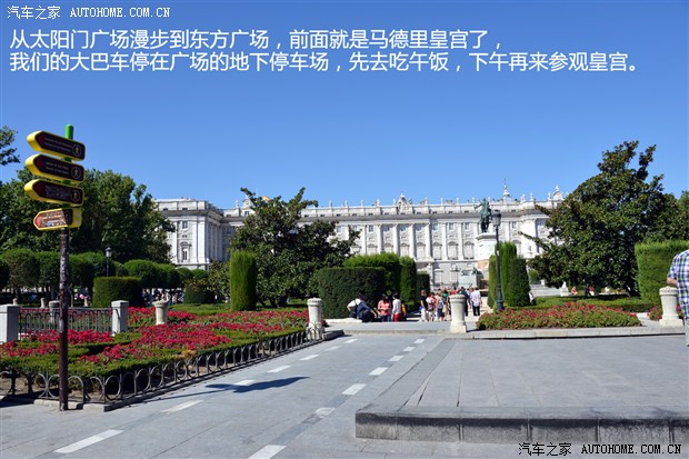 关于突尼斯在对战阿尔及利亚中虎踞西北非的信息