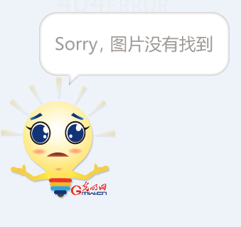 开云体育网页版登录入口-广州富力主场战平海南海口，保持稳定状态的简单介绍