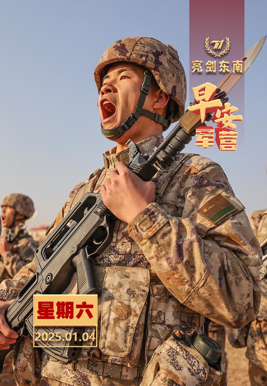 战备训练持续进行，球队战士仍需努力