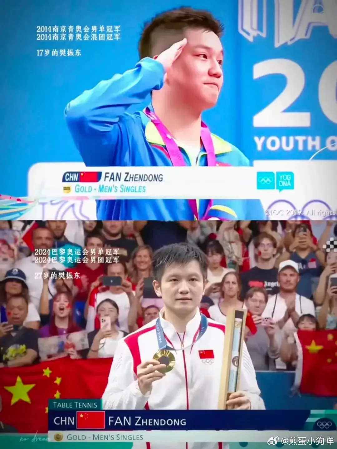 运动员的破纪录表现赢得众人喝彩