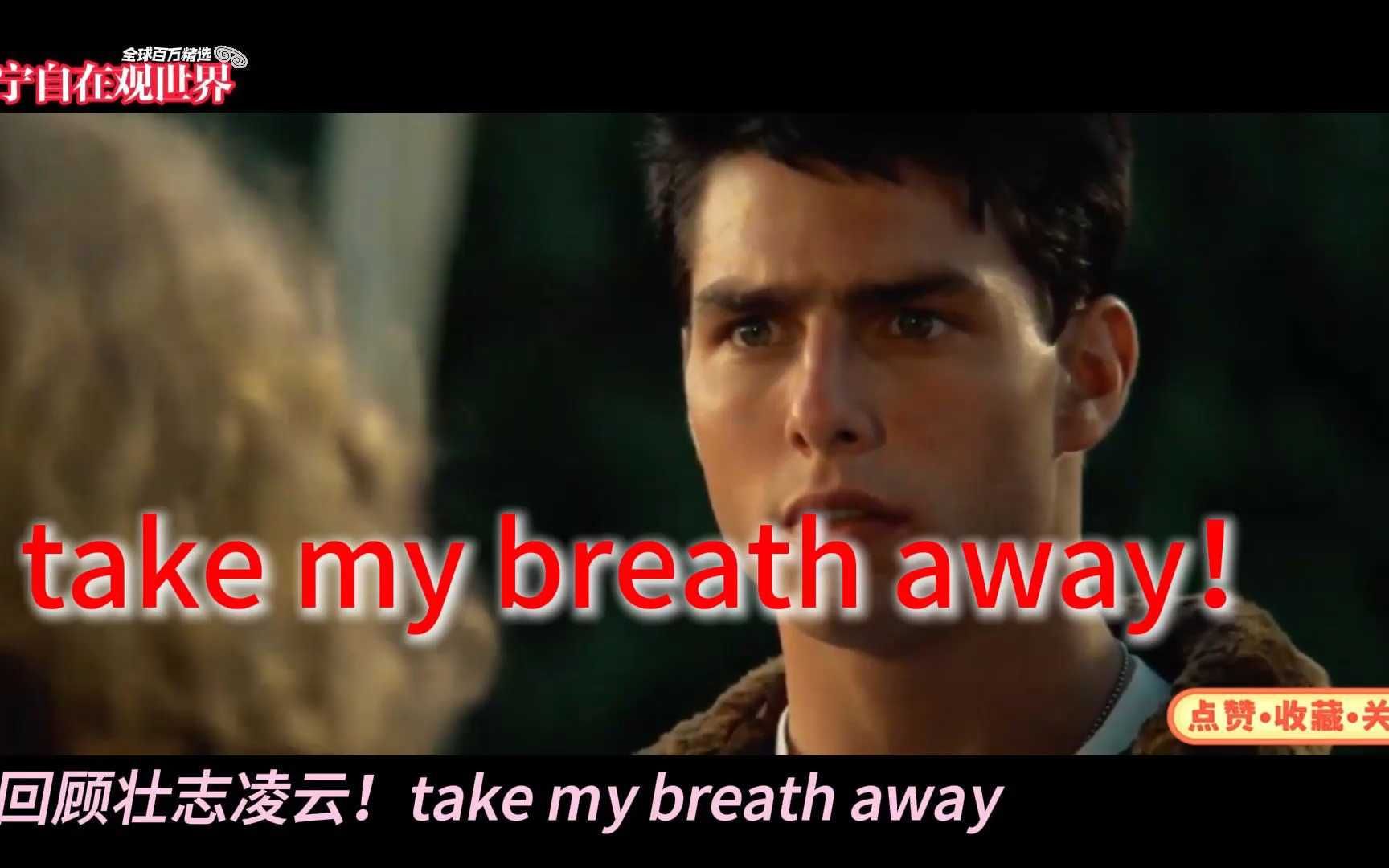 包含德国队打败挑战者，壮志凌云的词条