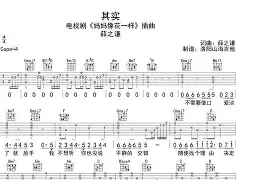 其实联委任定义新主席，推动联赛发展