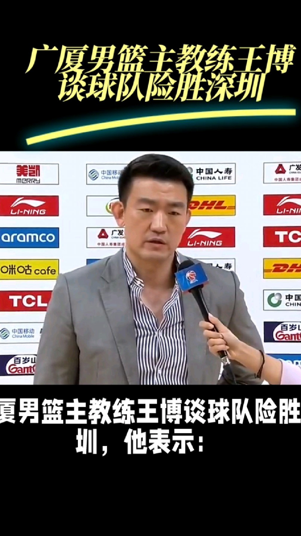 开云体育登录-球队教练突然宣布辞职引发团队动荡