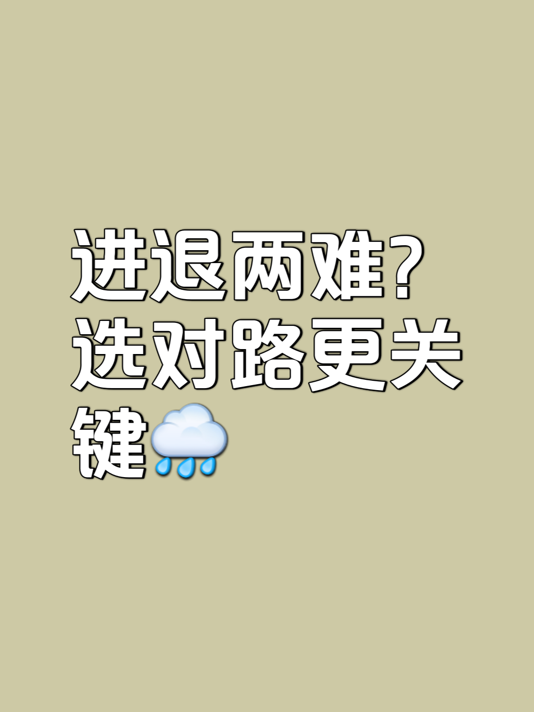 紧张对局,胜利者谁能脱颖而出? 紧张对局,胜利者谁能脱颖而出?