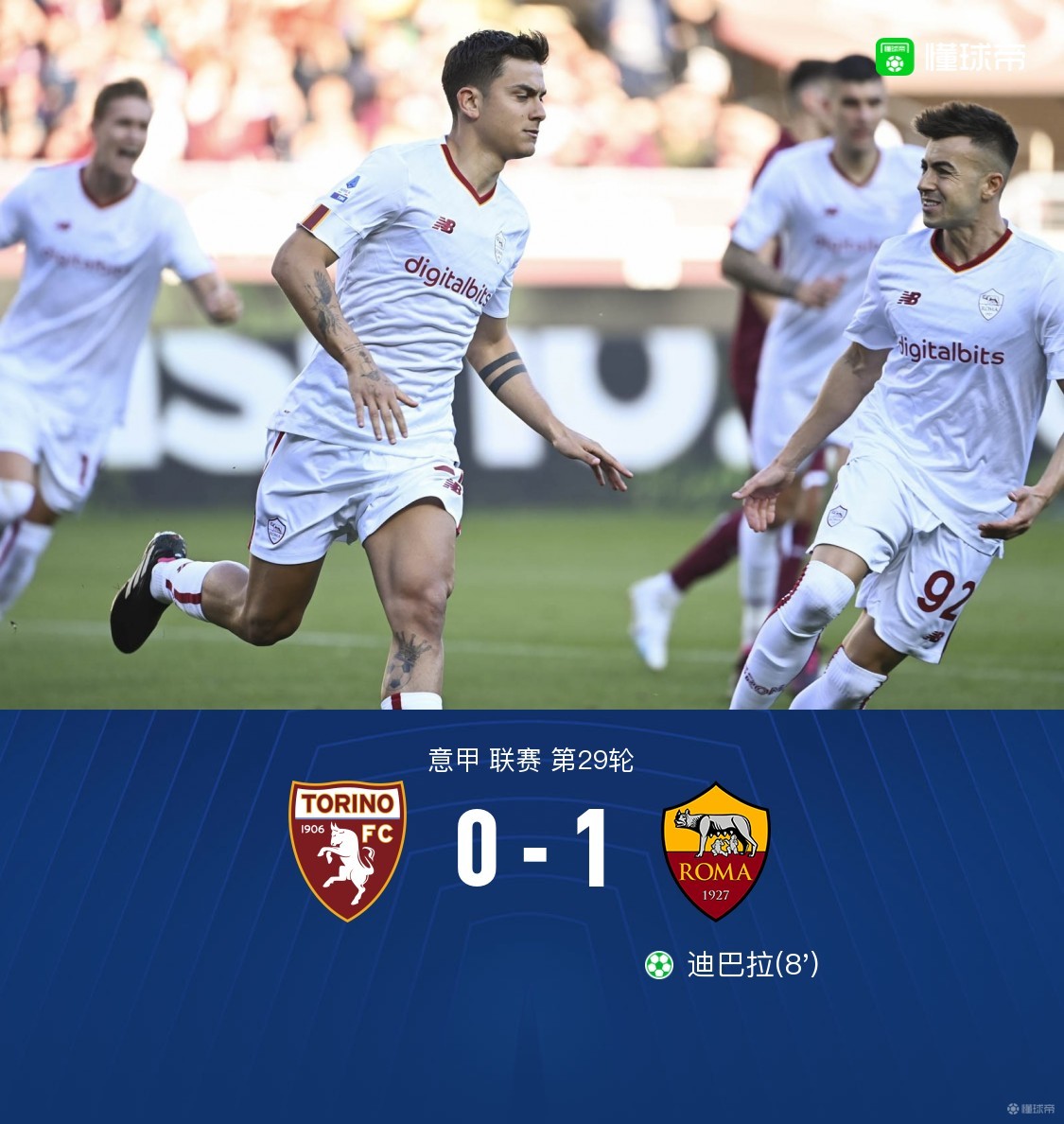 弗赖堡球队核心伤退影响战绩