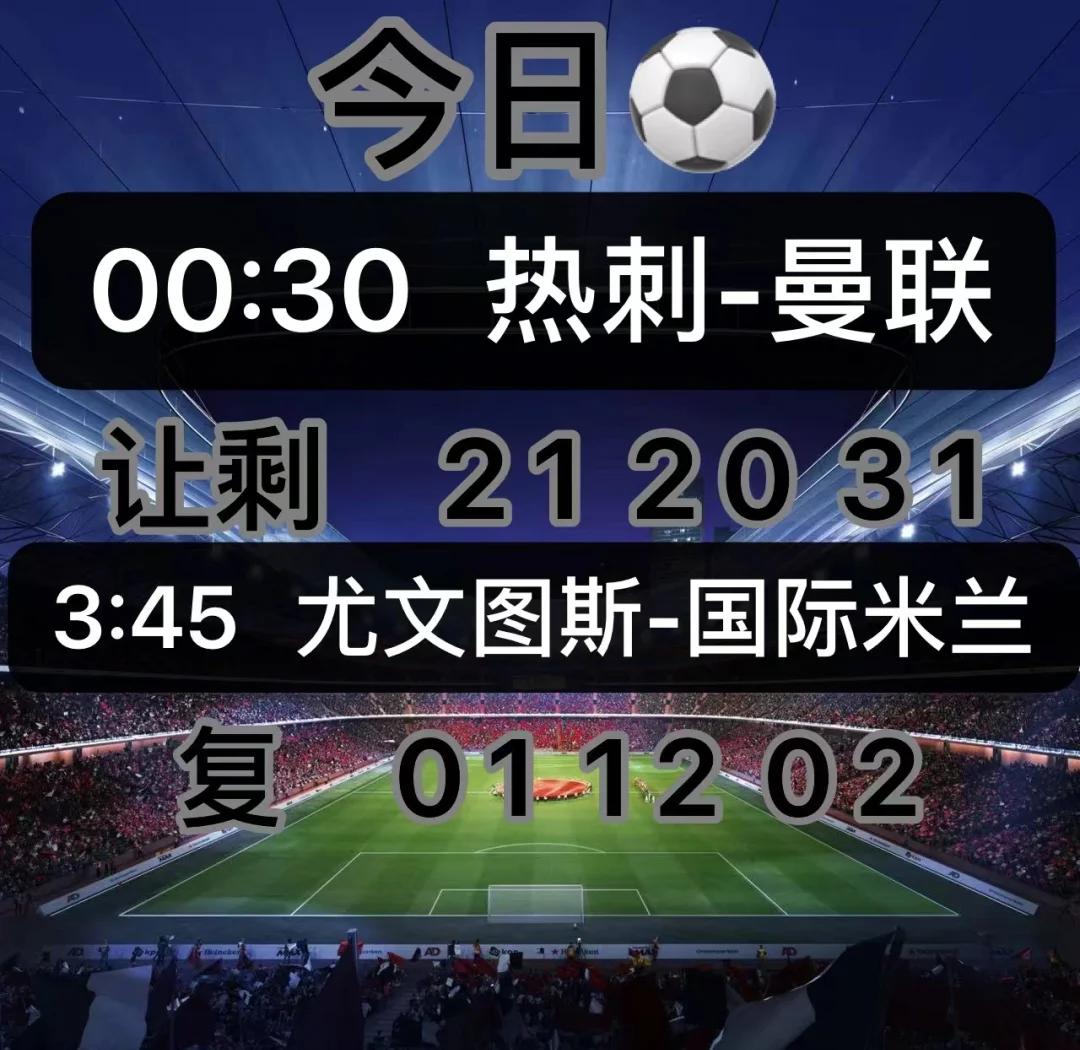 开云体育登录-尤文图斯主场告捷，继续领跑意甲积分榜