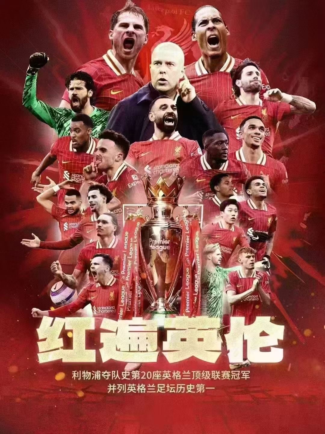 开云体育网站-拜仁慕尼黑夺冠有望霸气迈进的简单介绍