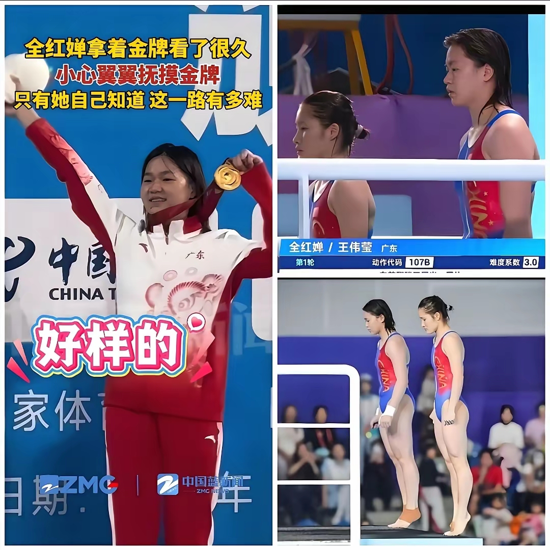 开云体育在线-日本选手创造新纪录夺得跳水金牌